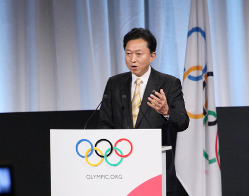 国際オリンピック委員会（ＩＯＣ）総会で演説を行う鳩山総理の写真１
