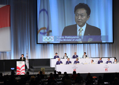 国際オリンピック委員会（ＩＯＣ）総会で演説を行う鳩山総理の写真２