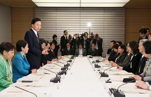 男女共同参画会議で挨拶する鳩山総理の写真１