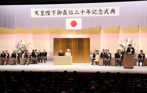 記念式典で式辞を述べる鳩山総理の写真
