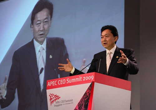 CEOサミットクロージングセッションでスピーチする鳩山総理の写真２