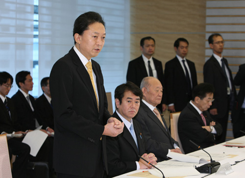 地域主権戦略会議であいさつする鳩山総理の写真１