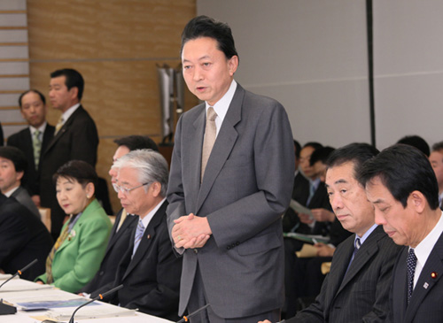 知的財産戦略本部会合であいさつする鳩山総理の写真１