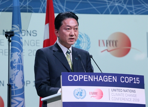 気候変動枠組条約第１５回締約国会議（ＣＯＰ１５）首脳級会合で演説する鳩山総理の写真１