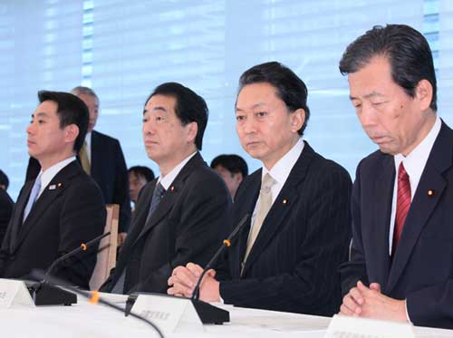 月例経済報告等に関する関係閣僚会議に出席する鳩山総理の写真1