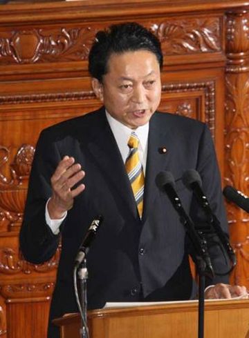 衆議院本会議で施政方針演説を行う鳩山総理の写真１