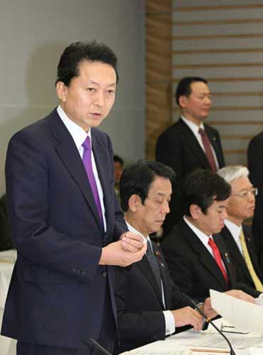 総合科学技術会議であいさつする鳩山総理の写真1