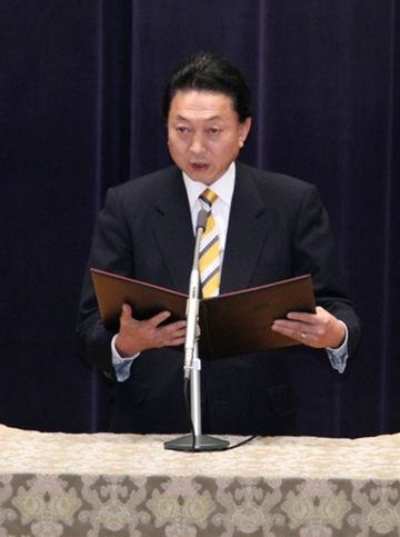 ハイチ国際救援隊隊旗授与式で挨拶をする鳩山総理