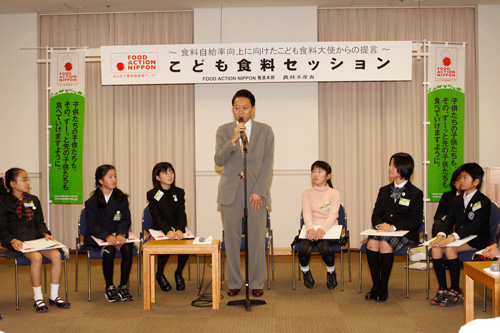 こども食料セッションであいさつする鳩山総理の写真（写真提供：ﾌｰﾄﾞ･ｱｸｼｮﾝ･ﾆｯﾎﾟﾝ）
