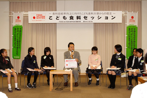 「わたしのアクション」宣言を行う鳩山総理の写真２（写真提供：ﾌｰﾄﾞ･ｱｸｼｮﾝ･ﾆｯﾎﾟﾝ）