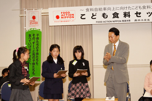 こども食料大使から提言の報告を受ける鳩山総理の写真（写真提供：ﾌｰﾄﾞ･ｱｸｼｮﾝ･ﾆｯﾎﾟﾝ）