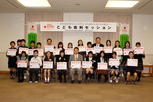 こども食料大使と「わたしのアクション」宣言を行う鳩山総理の写真(写真提供:フード・アクション・ニッポン)