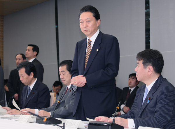 地域主権戦略会議であいさつする鳩山総理の写真2