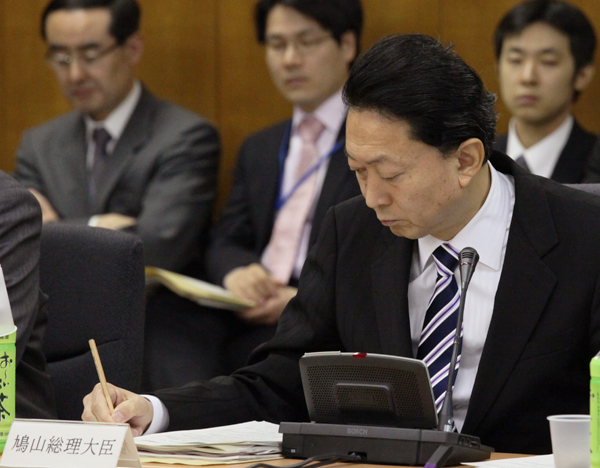 障がい者制度改革推進会議に出席する鳩山総理の写真