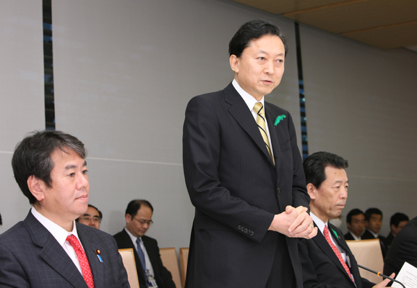 国と地方の協議であいさつする鳩山総理の写真１
