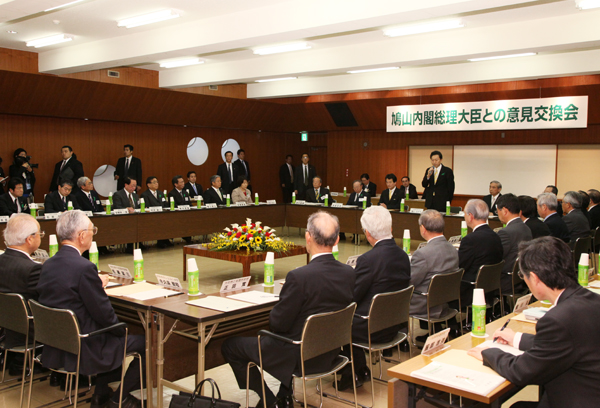 多文化共生・雇用問題に関する意見交換に臨む鳩山総理の写真