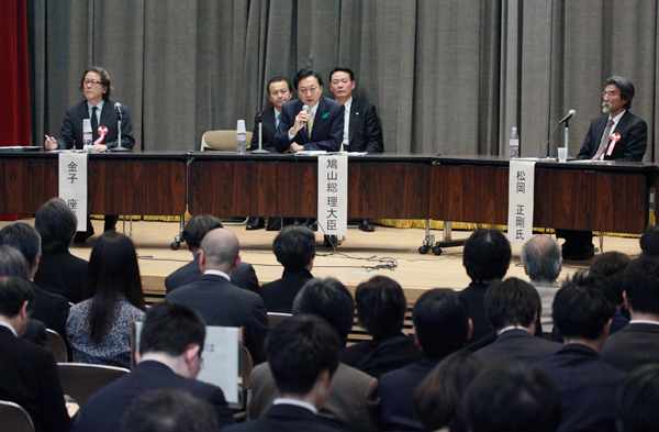フォーラムでスピーチする鳩山総理の写真１