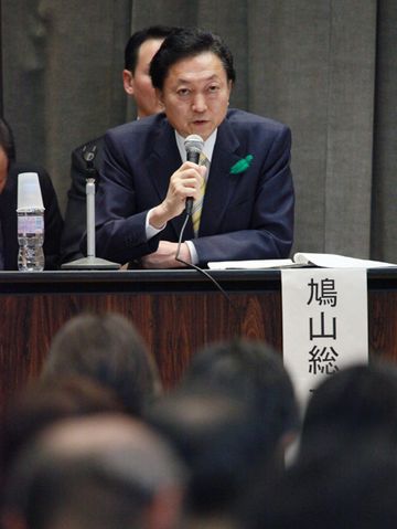 フォーラムでスピーチする鳩山総理の写真２