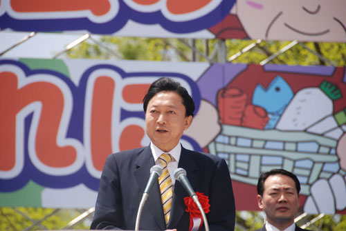 メーデー中央大会であいさつする鳩山総理の写真(写真提供：連合)