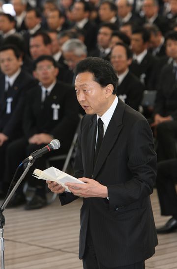 水俣病犠牲者慰霊式において「祈りの言葉」を捧げる鳩山総理の写真１