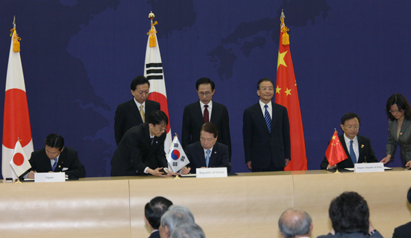 常設事務局覚書署名式に出席する鳩山総理の写真1