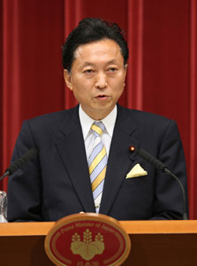 Photo of Prime Minister Hatoyama