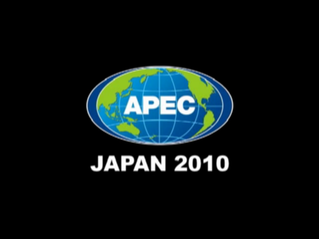 2010年日本APEC APEC Japan 2010 JapaneseClass.jp