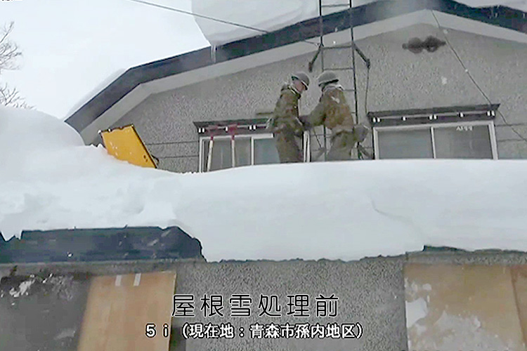 令和８年２月２日　自衛隊による高齢者世帯の除排雪支援（写真提供：防衛省）