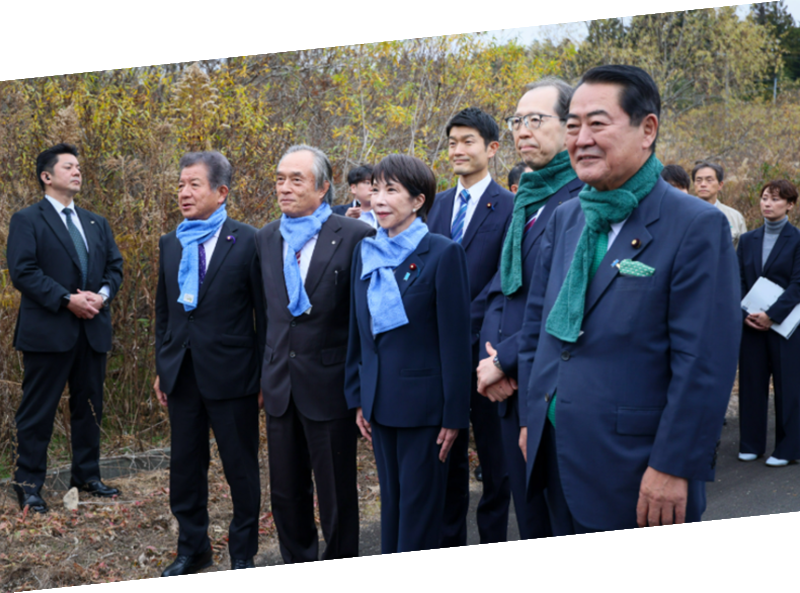 高市内閣の主要政策 03/ 写真1