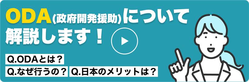 図解動画
