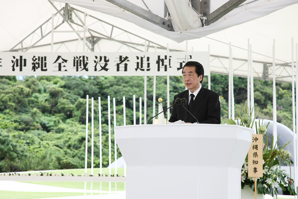 平成２２年沖縄全戦没者追悼式であいさつする菅総理の写真