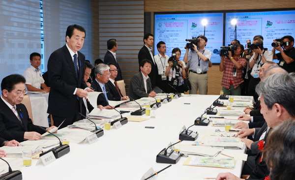 総合科学技術会議で挨拶をする菅総理の写真１