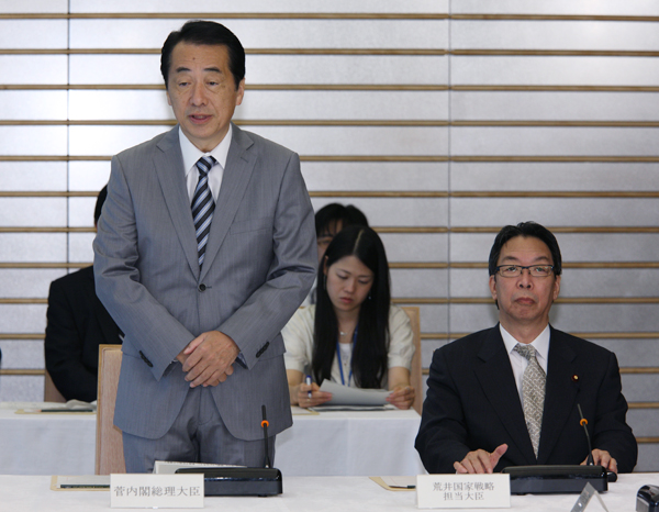 パーソナル・サポート・サービス検討委員会であいさつする菅総理の写真１