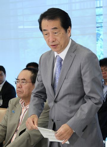 犯罪対策閣僚会議であいさつする菅総理の写真２