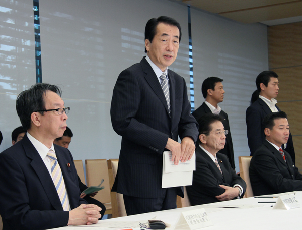 経済関係閣僚委員会であいさつする菅総理の写真１