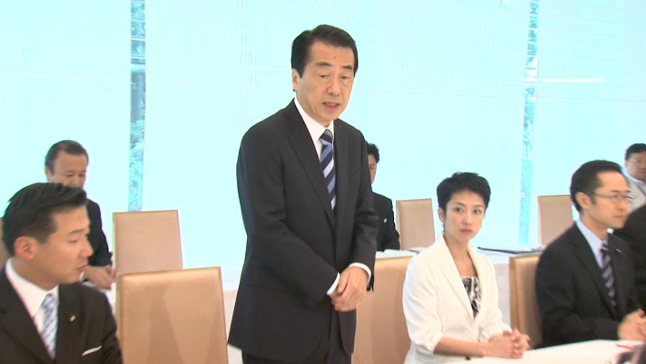 副大臣会議であいさつする菅総理の写真