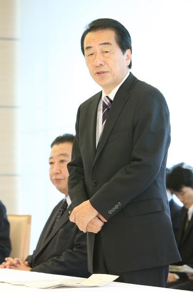 予算編成に関する閣僚委員会であいさつする菅総理の写真１