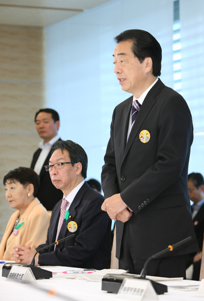 自殺総合対策会議であいさつする菅総理の写真１