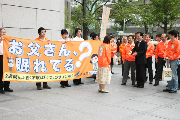 自殺予防週間キャンペーンを視察する菅総理の写真１