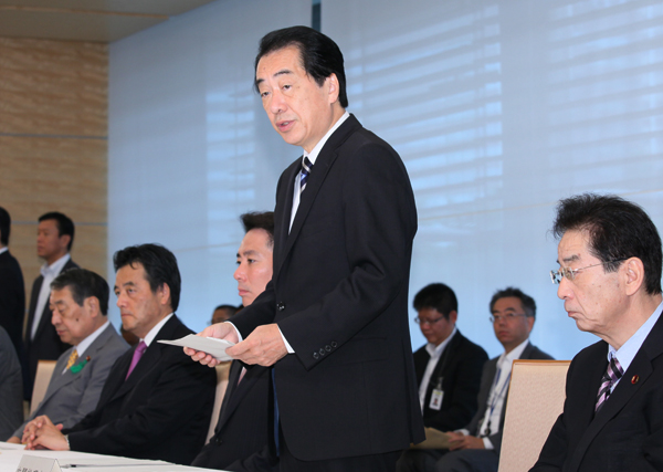 沖縄政策協議会であいさつする菅総理の写真１