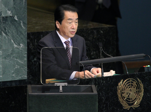 「ミレニアム開発目標」首脳会合で演説を行う菅総理の写真