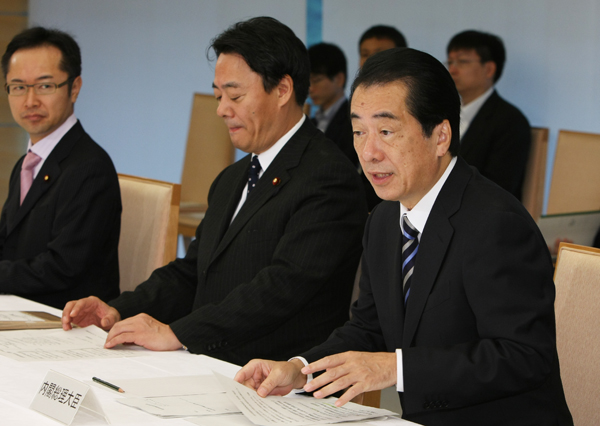 経済関係閣僚委員会であいさつする菅総理の写真１