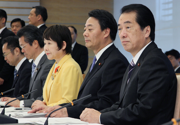 月例経済報告等に関する関係閣僚会議に出席する菅総理1