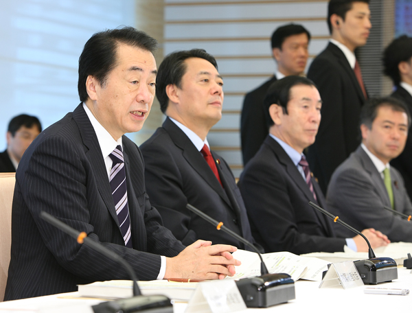 総合科学技術会議であいさつする菅総理1