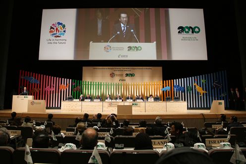 生物多様性条約第10回締約国会議（ＣＯＰ１０）ハイレベル・セグメント開会式で演説する菅総理２