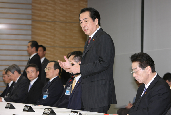 各府省事務次官等に指示を行う菅総理の写真1