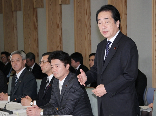 新成長戦略実現会議であいさつする菅総理の写真１