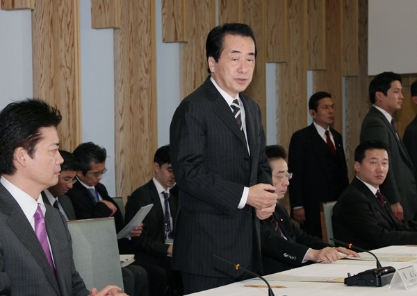 予算編成に関する閣僚委員会であいさつする菅総理1