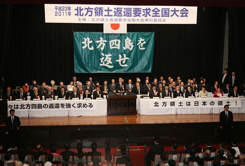 北方領土返還要求全国大会であいさつする菅総理1