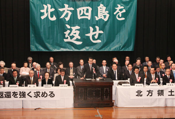 北方領土返還要求全国大会であいさつする菅総理3